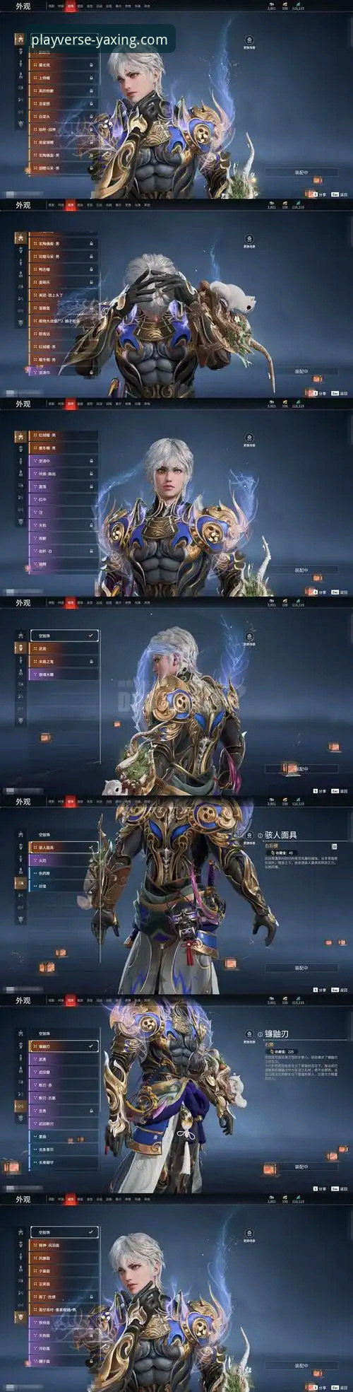 资深玩家赵菲菲的亚星游戏登录问题必备实战经验：从卡顿到畅玩的突破之旅